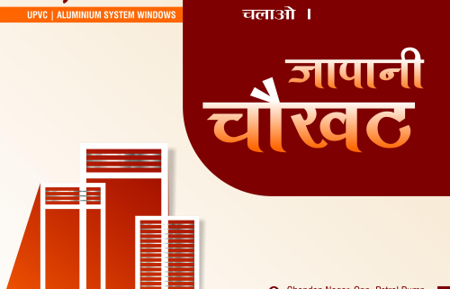 Are Japani Sheet Door Frames Durable?
