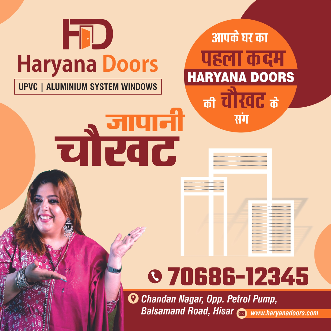 Is Haryana Doors the Best Chokhat Manufacturer in Haryana?