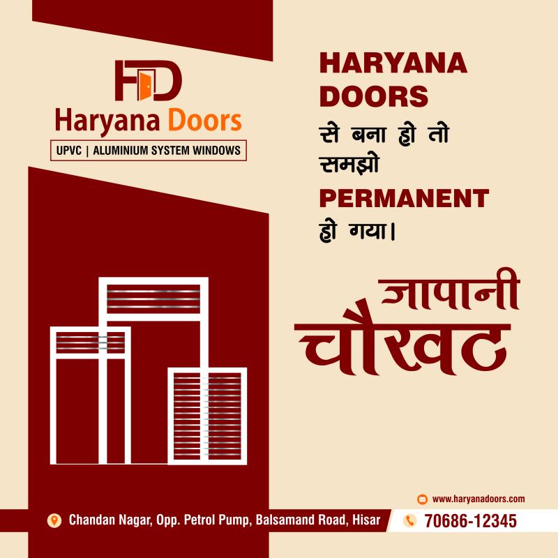 How to Choose the Right Japani Sheet Door Frame for Your Home?