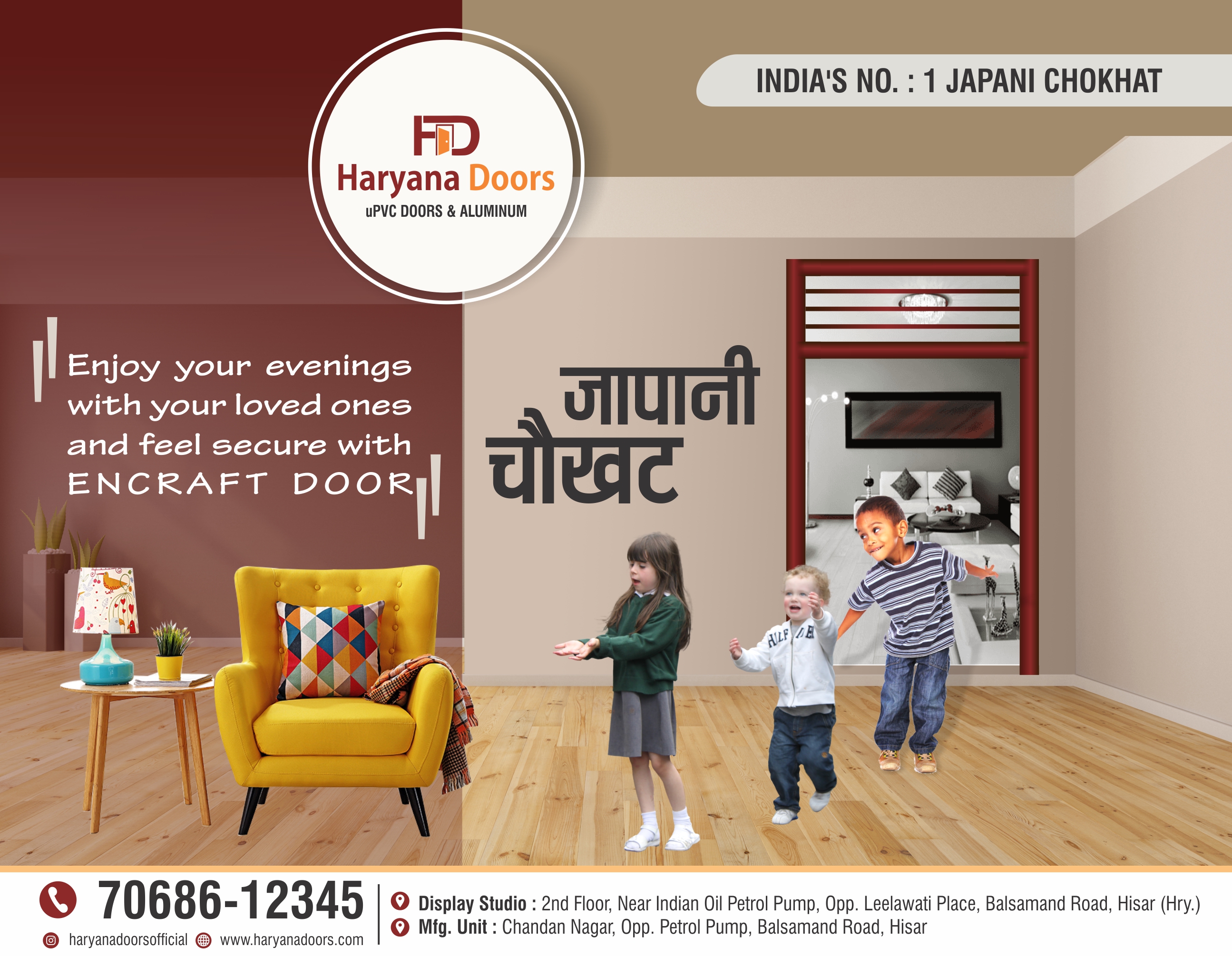 What are the benefits of using Japani sheet door frames with Haryana Doors?