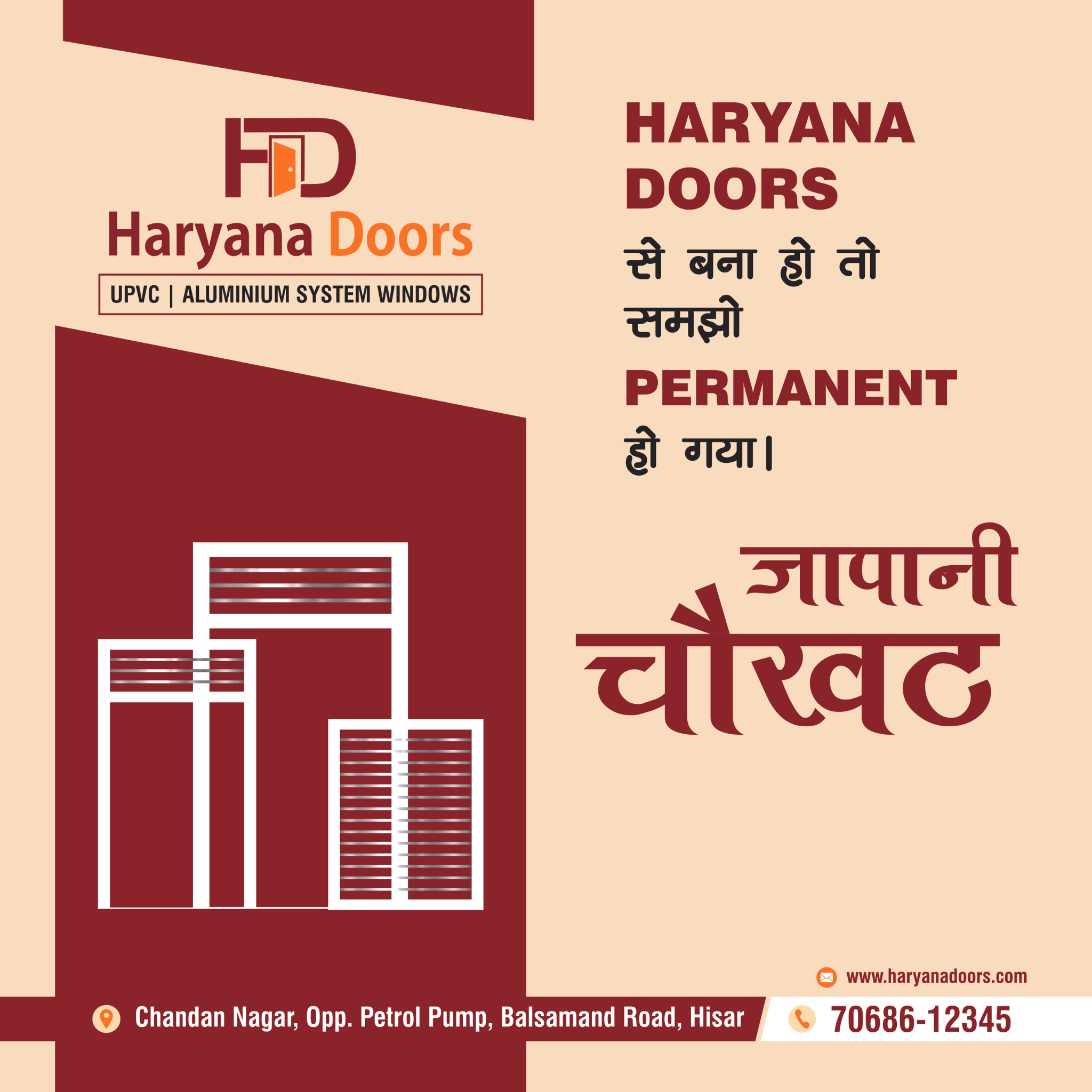 What sets Haryana Doors apart from other manufacturers of Japanese sheet door frames?