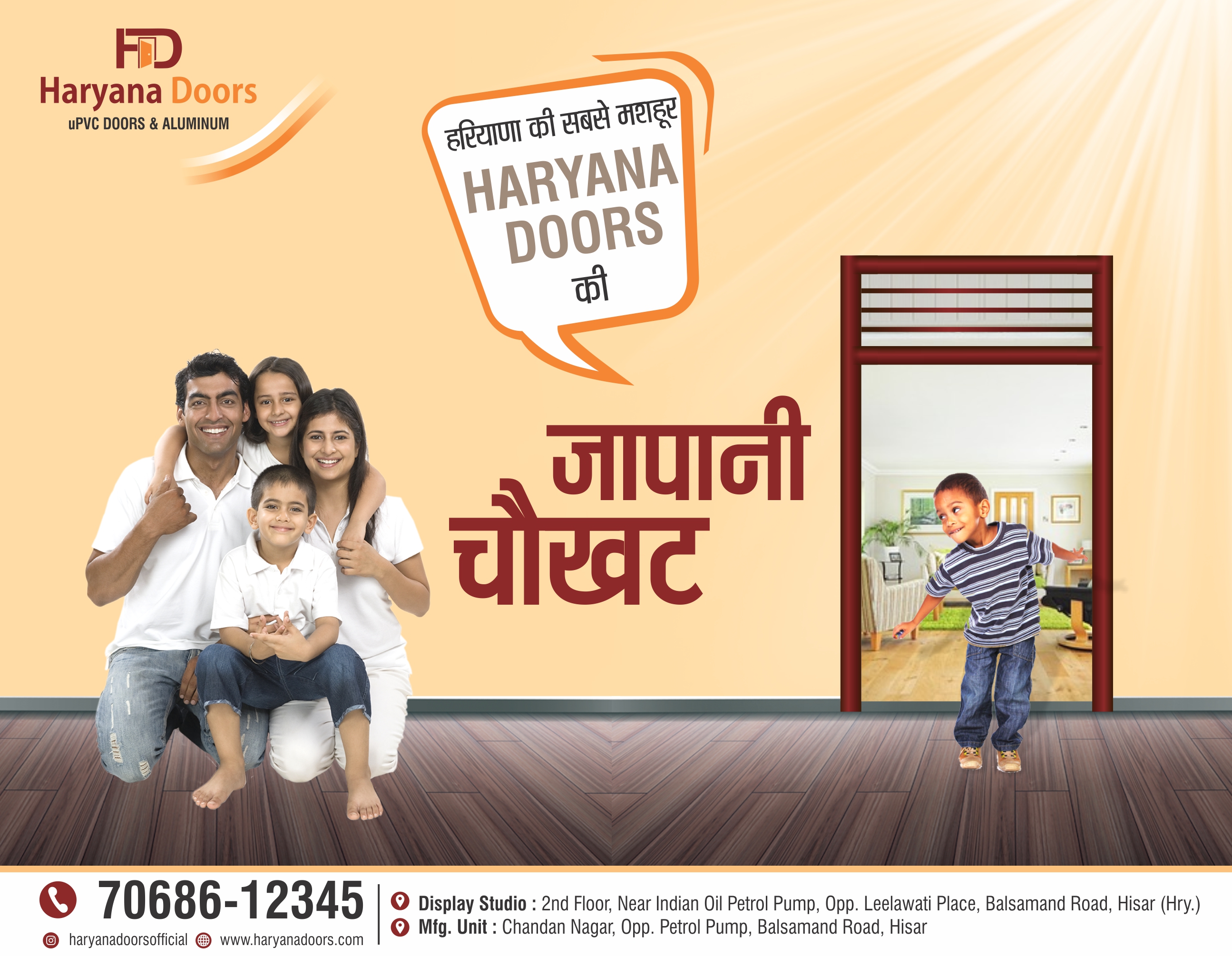 Why choose Haryana Doors for Japani Chokhat and window frames?