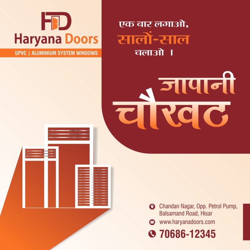 Japani Chokhat by Haryana Doors